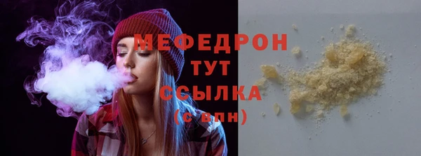 MDMA Абинск